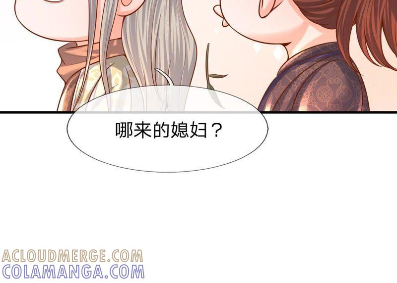 第5话我想黑发飘飘-剑王朝之酒店生存手册-现哥的小喵喵（第22张）