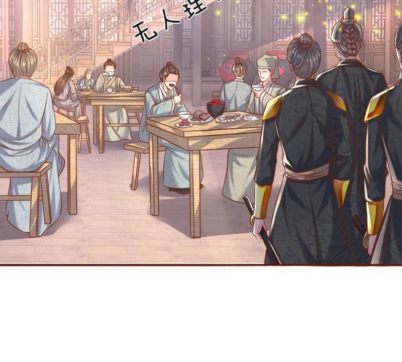 第6话女人要什么心胸-剑王朝之酒店生存手册-现哥的小喵喵（第11张）