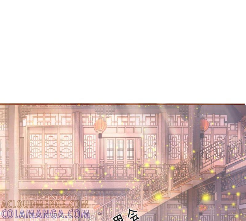第6话女人要什么心胸-剑王朝之酒店生存手册-现哥的小喵喵（第10张）