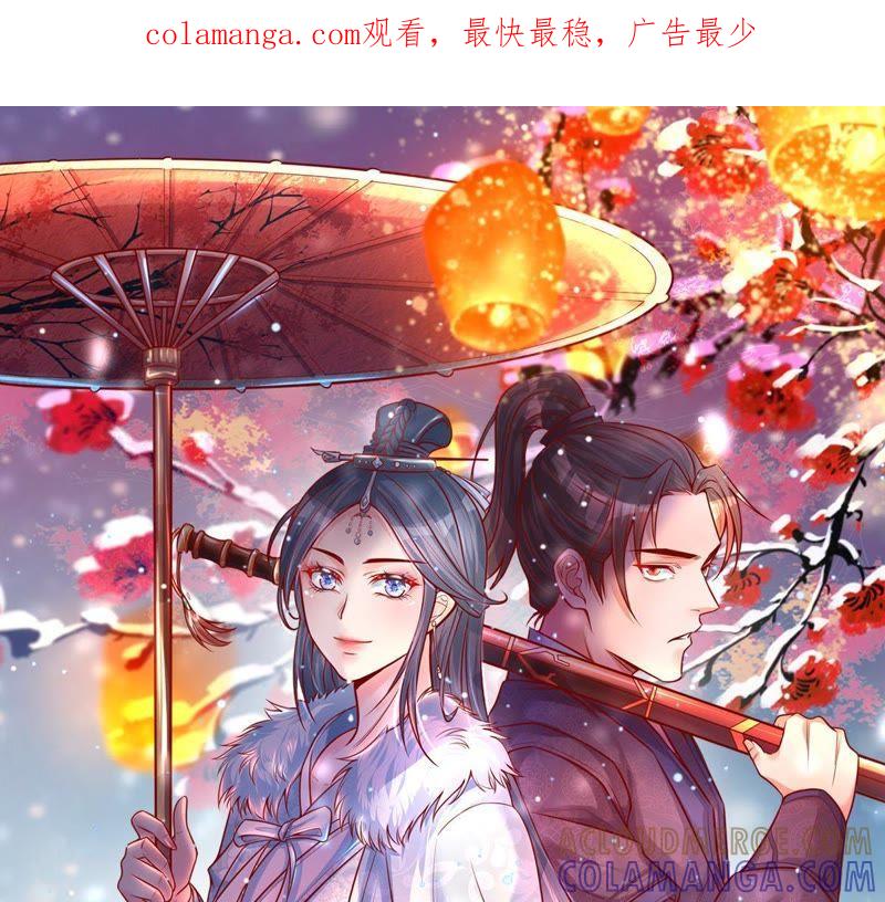 第7话小姨有人想要偷窥我-剑王朝之酒店生存手册-现哥的小喵喵（第1张）