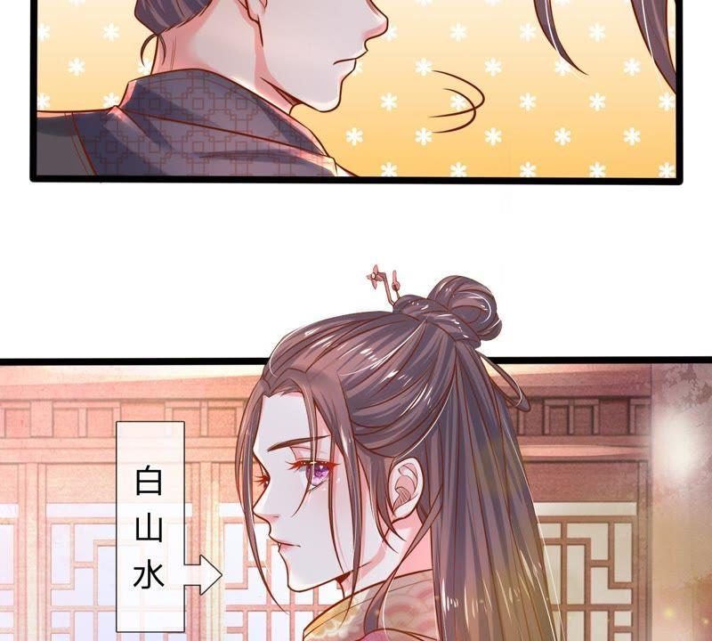 第7话小姨有人想要偷窥我-剑王朝之酒店生存手册-现哥的小喵喵（第15张）