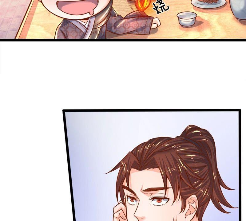 第7话小姨有人想要偷窥我-剑王朝之酒店生存手册-现哥的小喵喵（第21张）