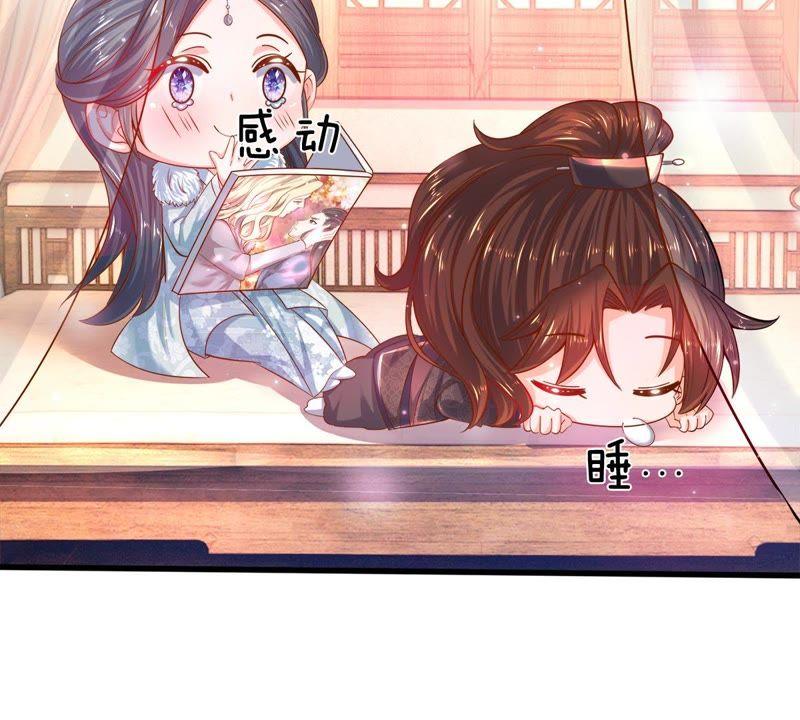 第8话小姨我是要出气-剑王朝之酒店生存手册-现哥的小喵喵（第5张）