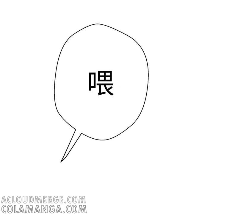 第八话展示能力吧（上）-奇妙的动物高中-一漫文化（第28张）