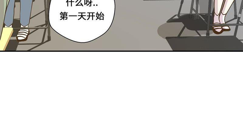 第九话展示能力吧（下）-奇妙的动物高中-一漫文化（第2张）