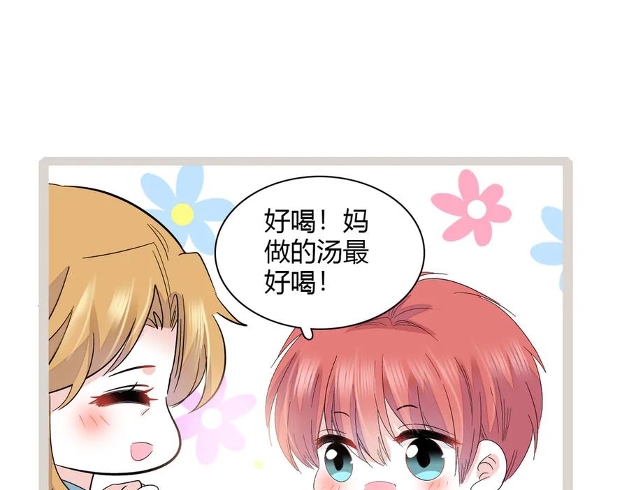 125沉鱼登场-全能千金燃翻天-阅文漫画/客心文化（第20张）