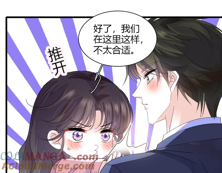 125沉鱼登场-全能千金燃翻天-阅文漫画/客心文化（第10张）