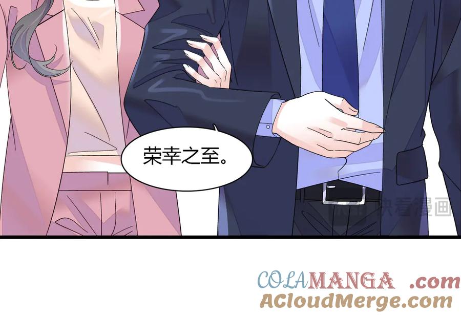 125沉鱼登场-全能千金燃翻天-阅文漫画/客心文化（第16张）