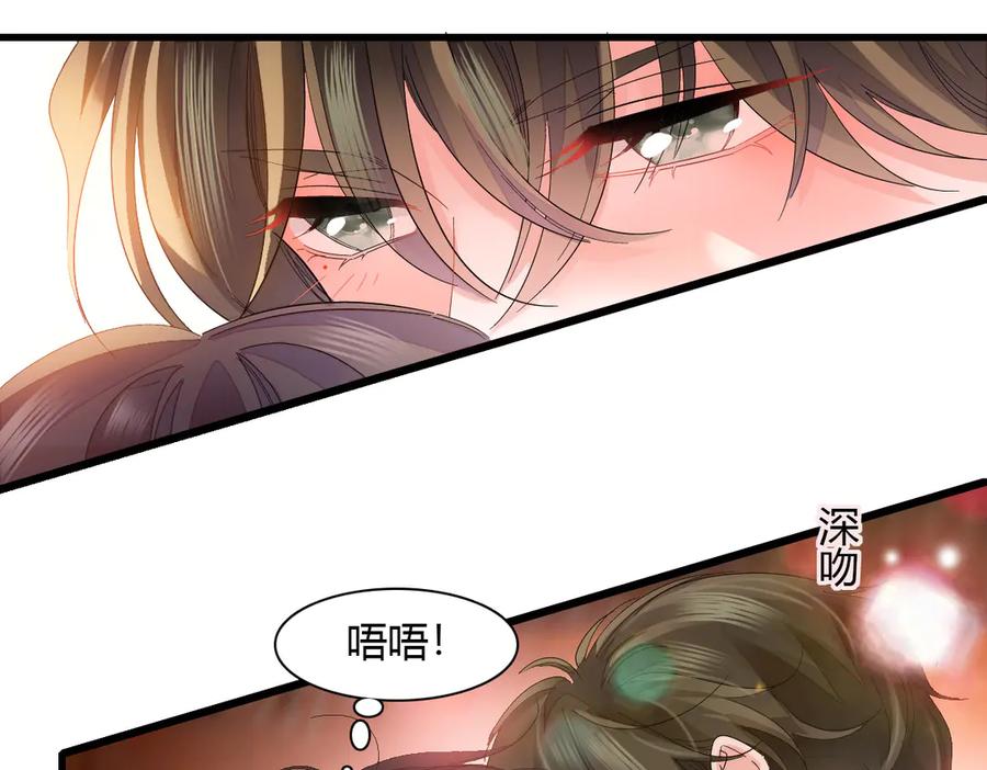 125沉鱼登场-全能千金燃翻天-阅文漫画/客心文化（第8张）