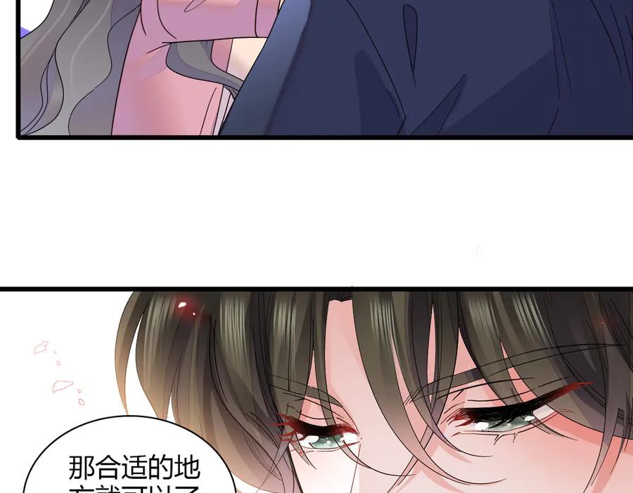 125沉鱼登场-全能千金燃翻天-阅文漫画/客心文化（第11张）