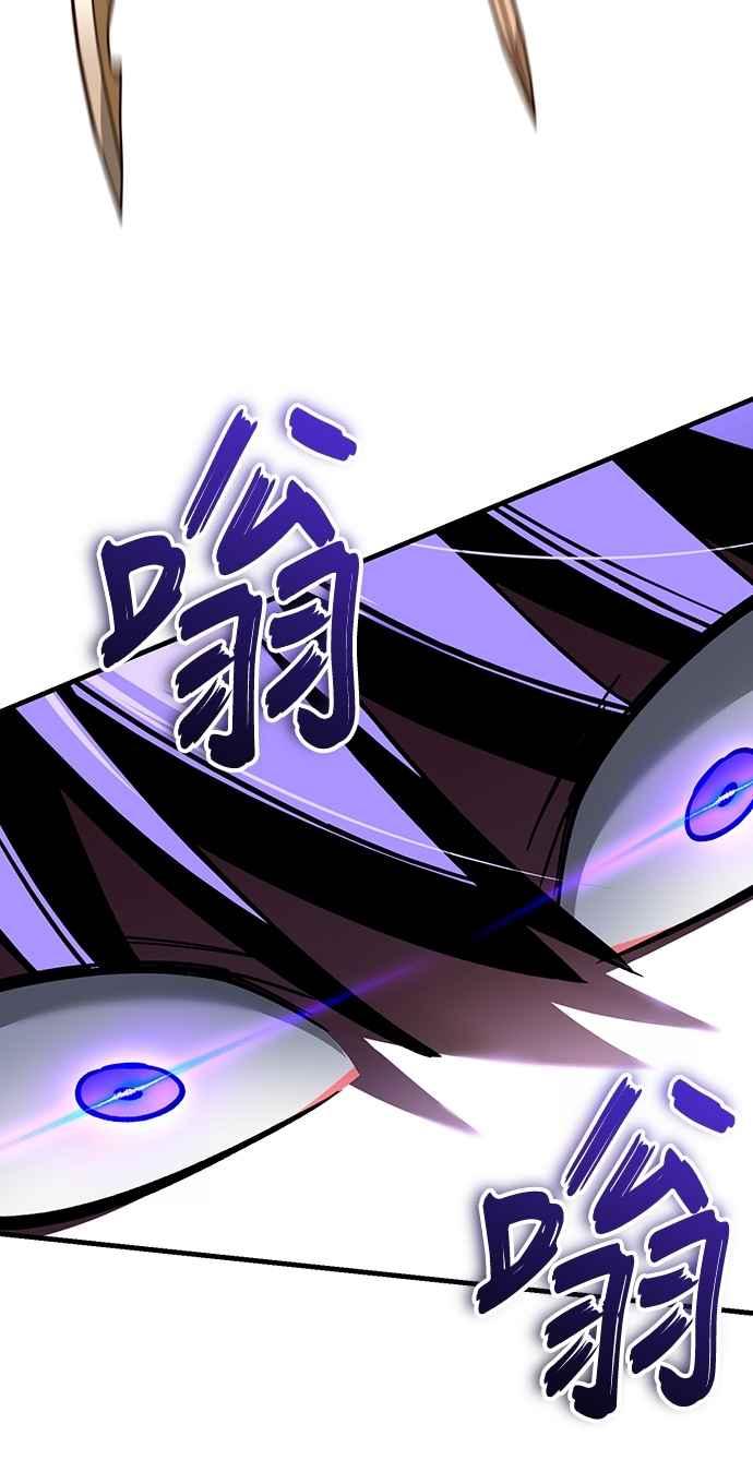 第128话以报复为目的的邀请-天魔的不凡重生-San Cheon/IronTiger,UPU（第21张）