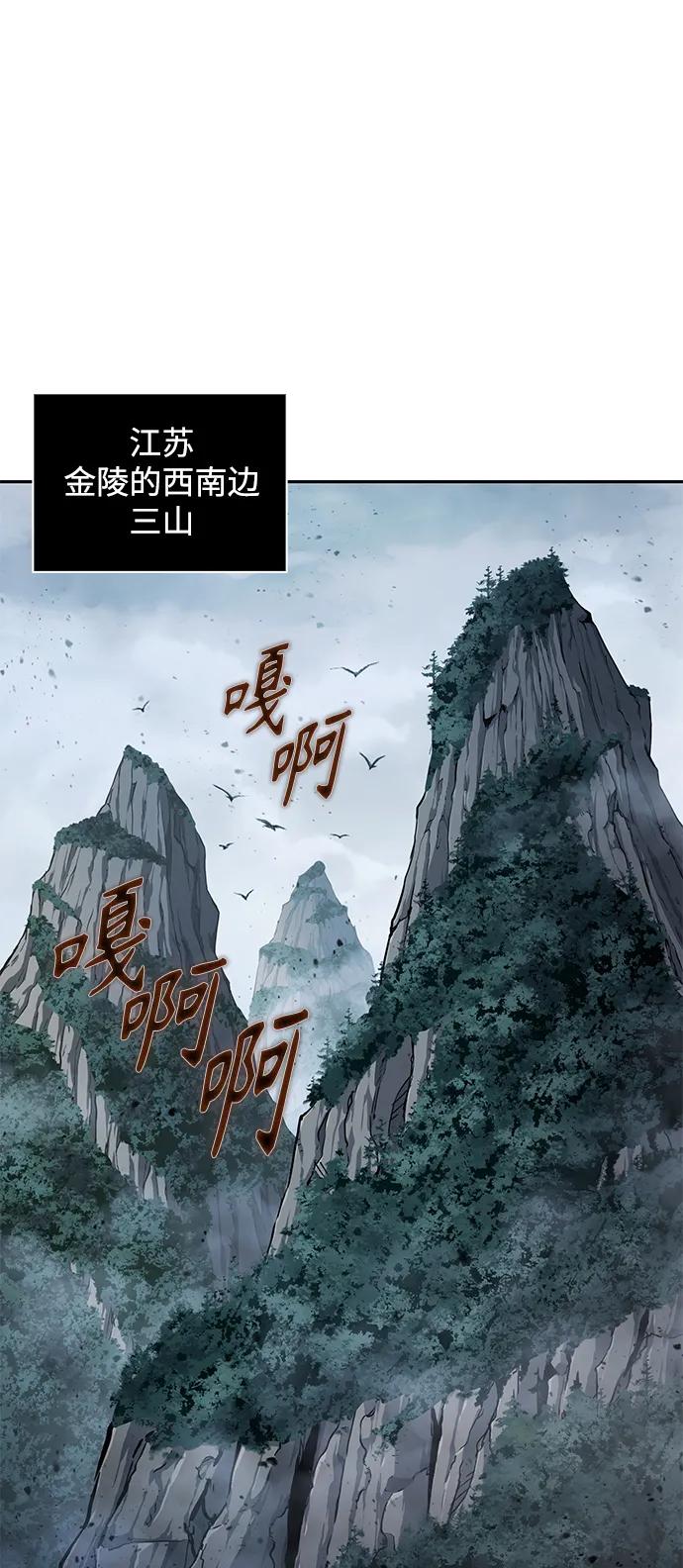 178.第62章回到魔教（1）-某天成为魔神-玄坤绝对无敌,金刚不坏（第2张）