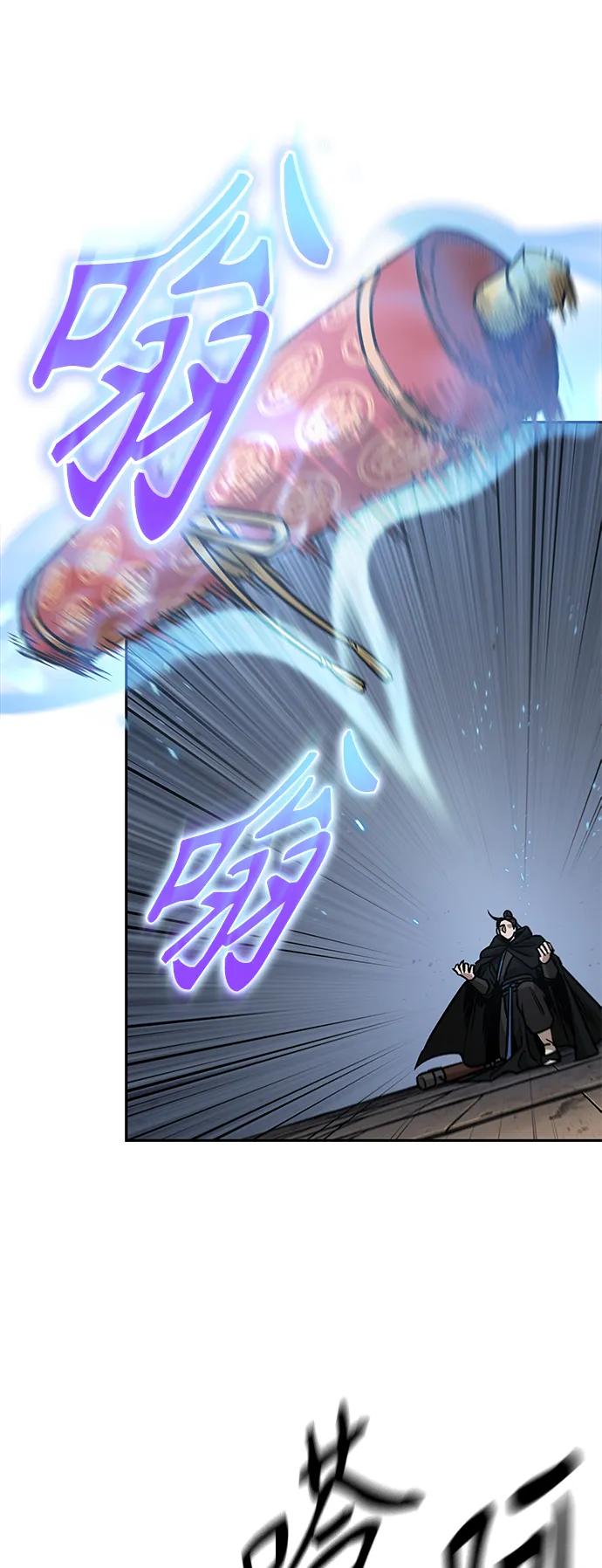 178.第62章回到魔教（1）-某天成为魔神-玄坤绝对无敌,金刚不坏（第15张）
