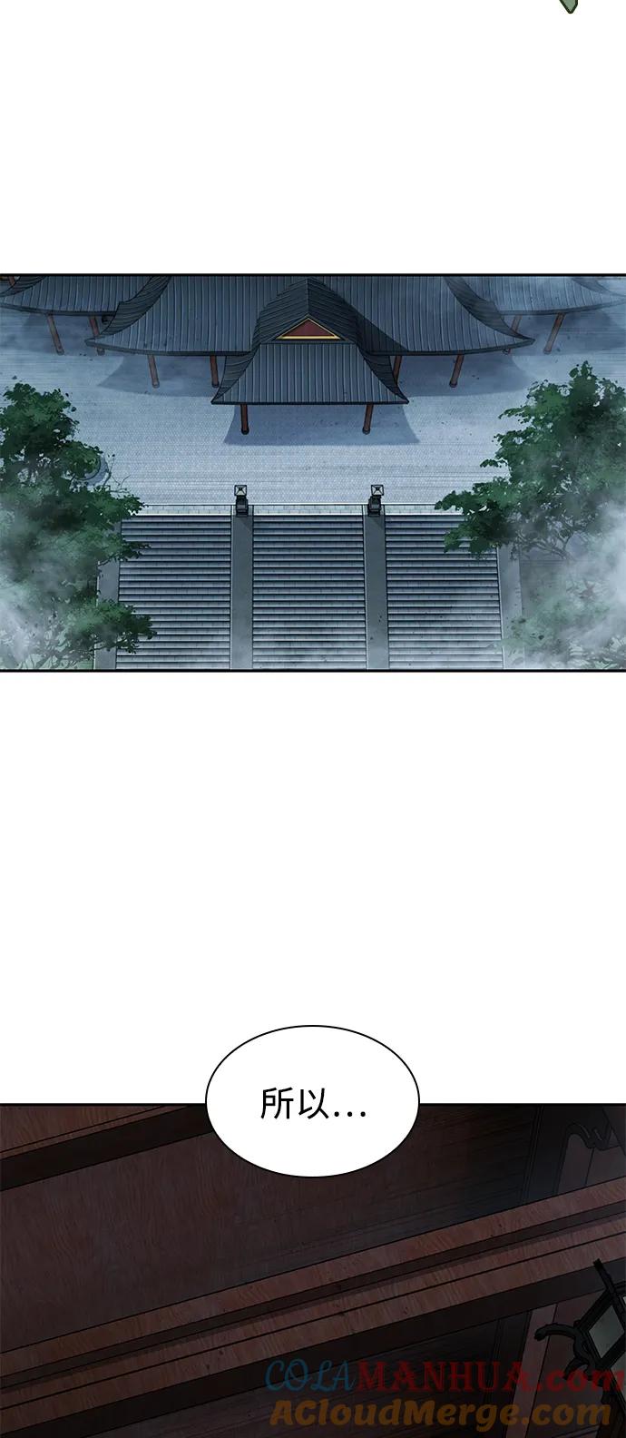178.第62章回到魔教（1）-某天成为魔神-玄坤绝对无敌,金刚不坏（第4张）