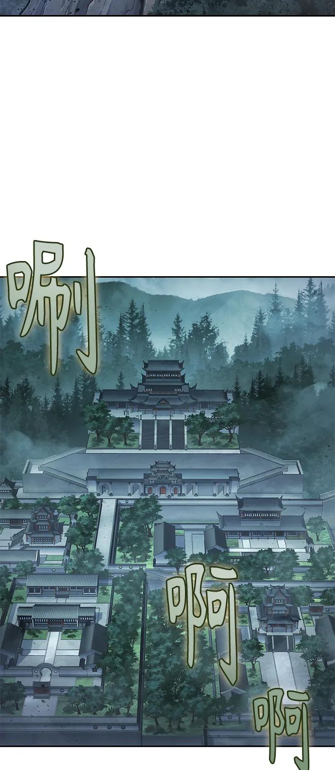 178.第62章回到魔教（1）-某天成为魔神-玄坤绝对无敌,金刚不坏（第3张）