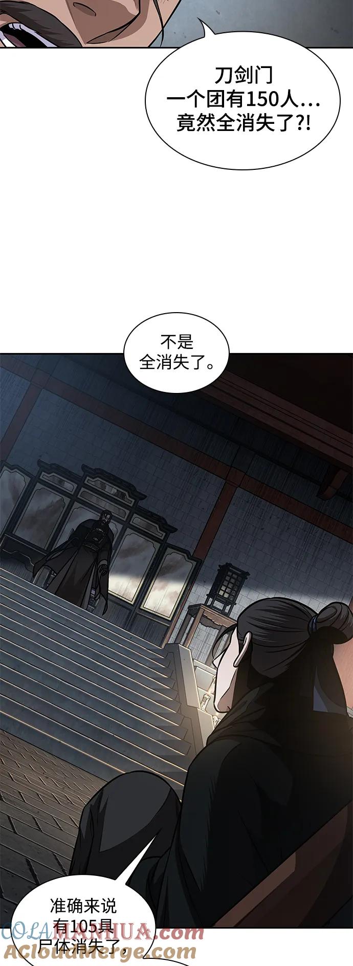 178.第62章回到魔教（1）-某天成为魔神-玄坤绝对无敌,金刚不坏（第10张）