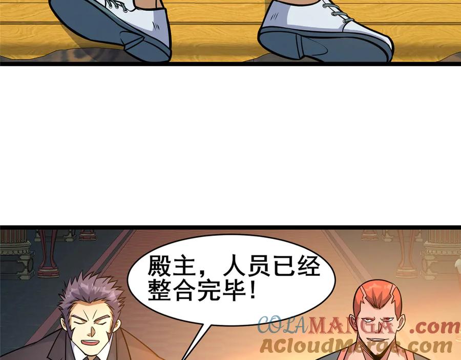 218龙脉-都市极品医神-破界互动（第9张）