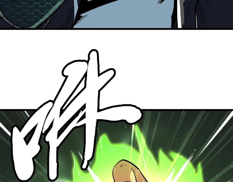 295霸道的虫子-超级神基因-丛潇漫画（第12张）
