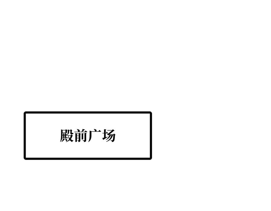 323作弊的修罗-超级神基因-丛潇漫画（第3张）