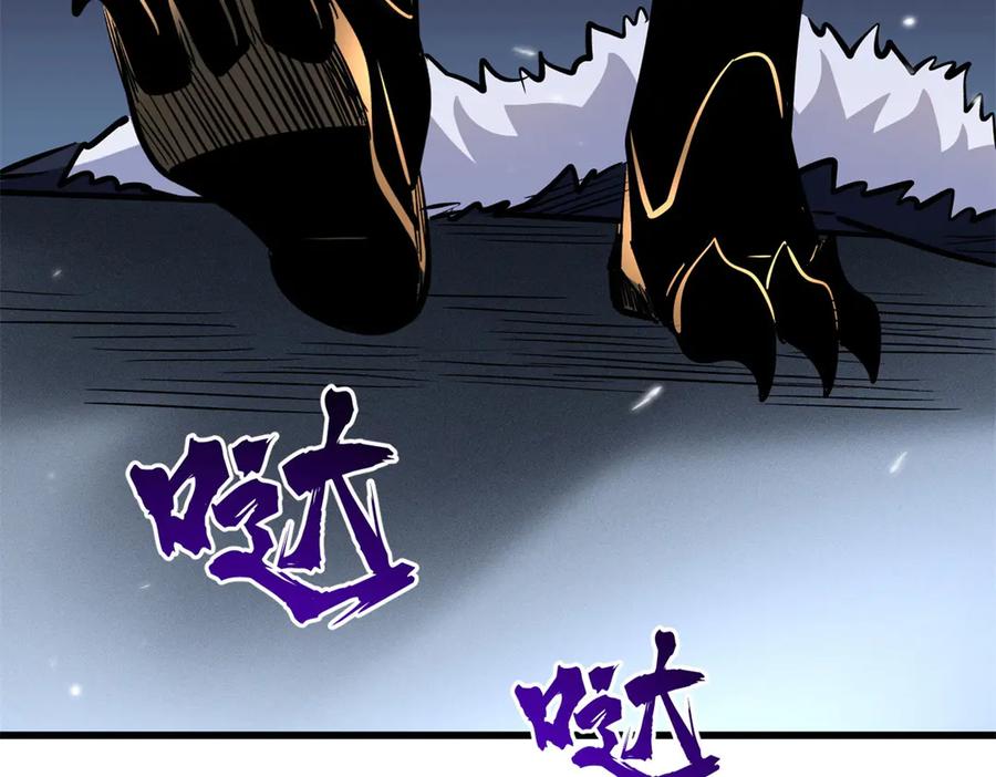 323作弊的修罗-超级神基因-丛潇漫画（第18张）