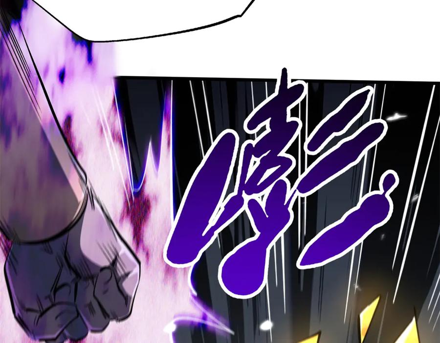 323作弊的修罗-超级神基因-丛潇漫画（第24张）