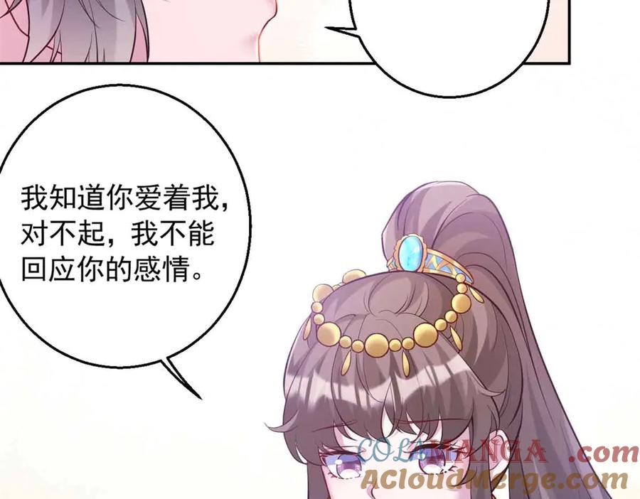 633-白箐箐的异世界冒险-白箐箐1（第4张）