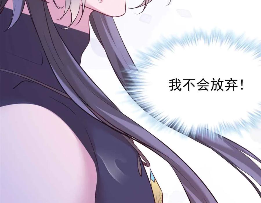 633-白箐箐的异世界冒险-白箐箐1（第11张）
