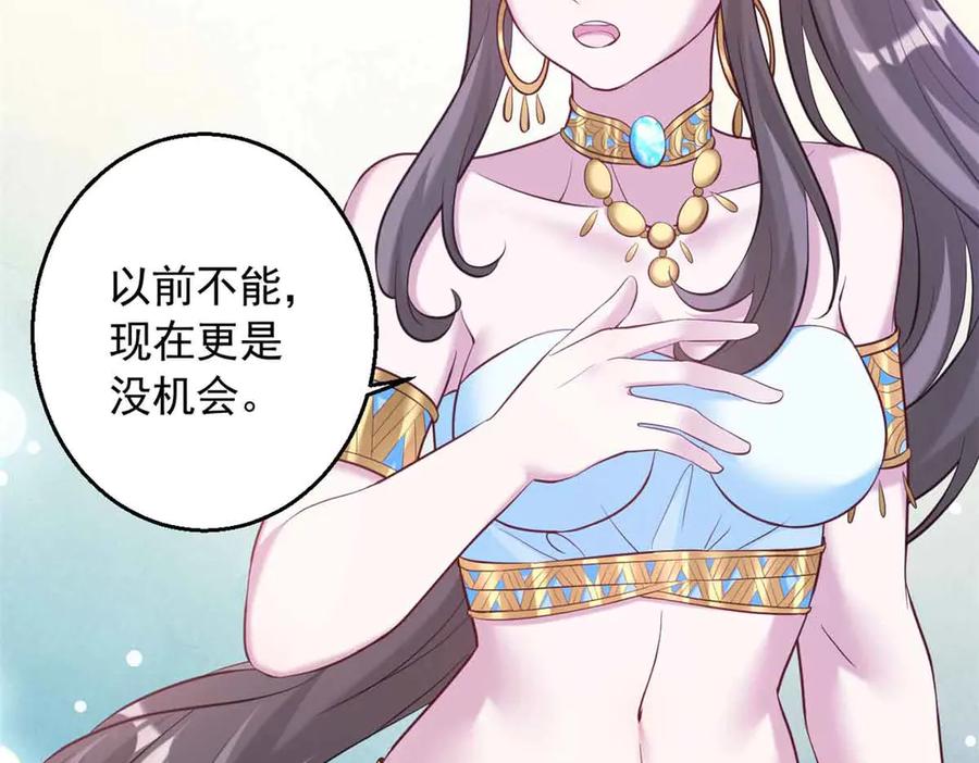 633-白箐箐的异世界冒险-白箐箐1（第5张）