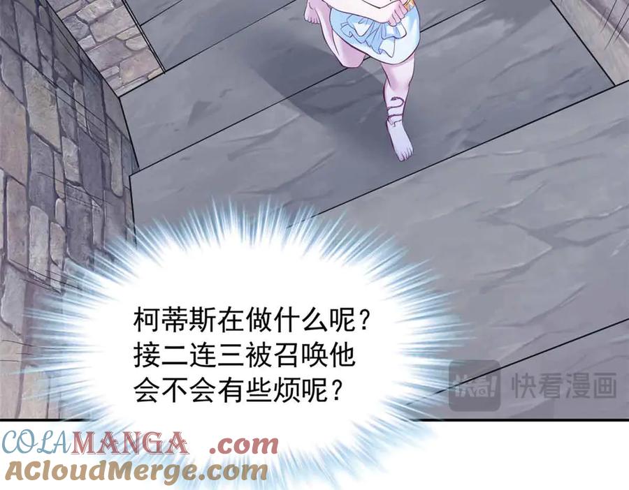633-白箐箐的异世界冒险-白箐箐1（第16张）