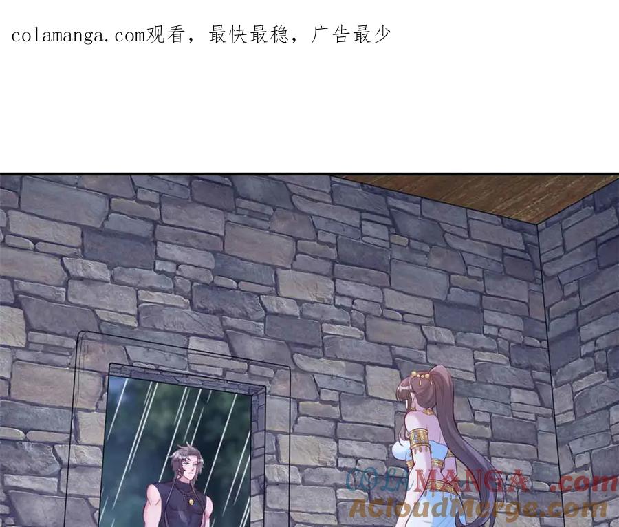 633-白箐箐的异世界冒险-白箐箐1（第1张）