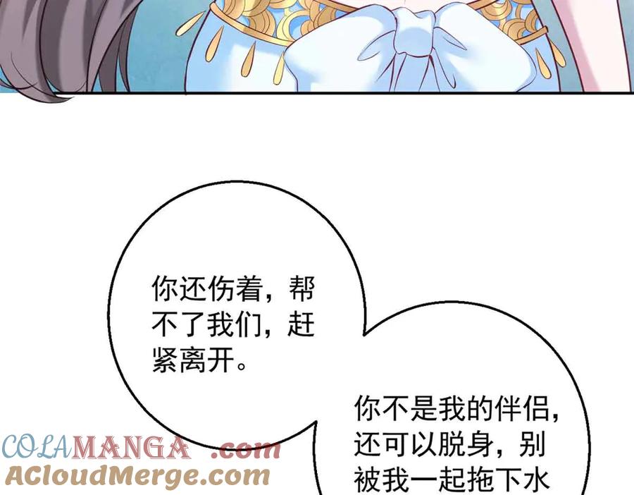 633-白箐箐的异世界冒险-白箐箐1（第7张）