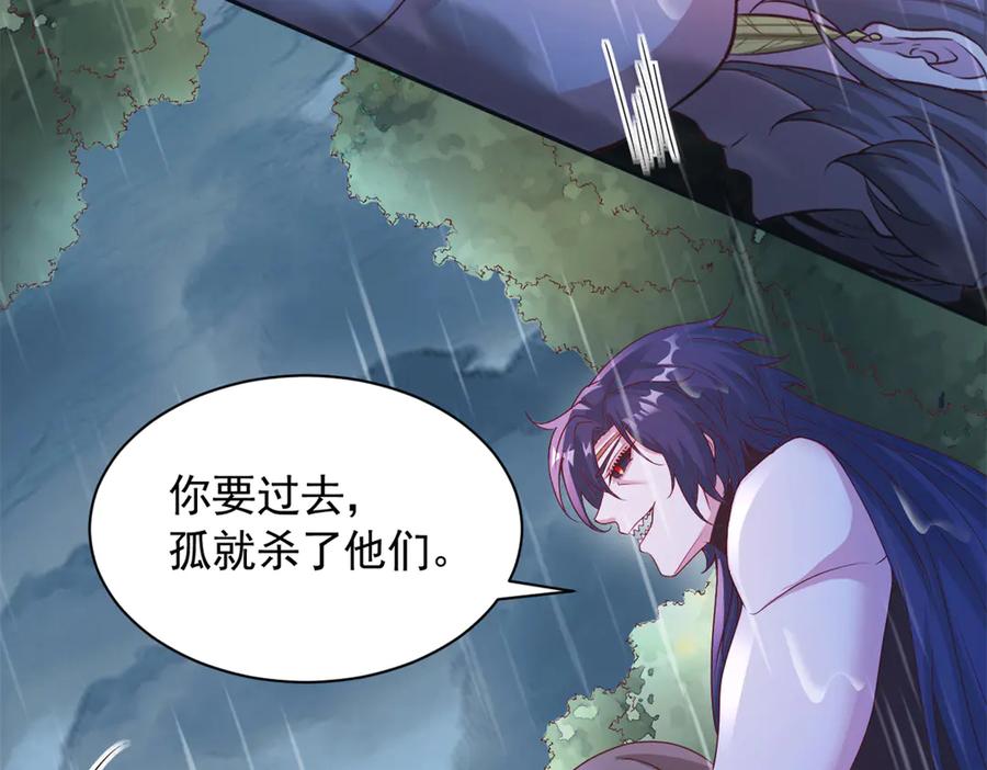 635-白箐箐的异世界冒险-白箐箐1（第29张）