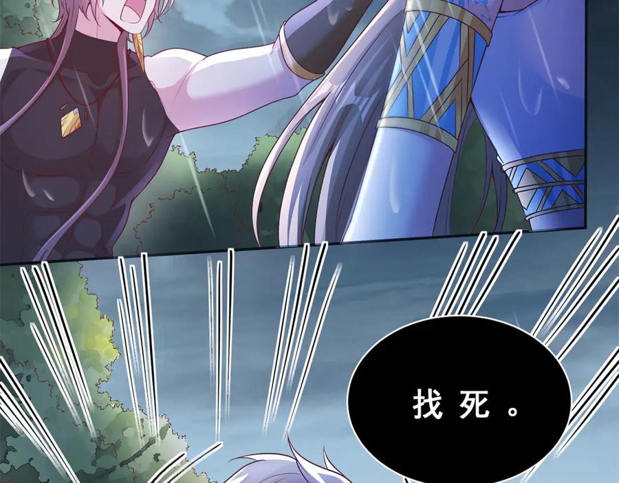 635-白箐箐的异世界冒险-白箐箐1（第23张）