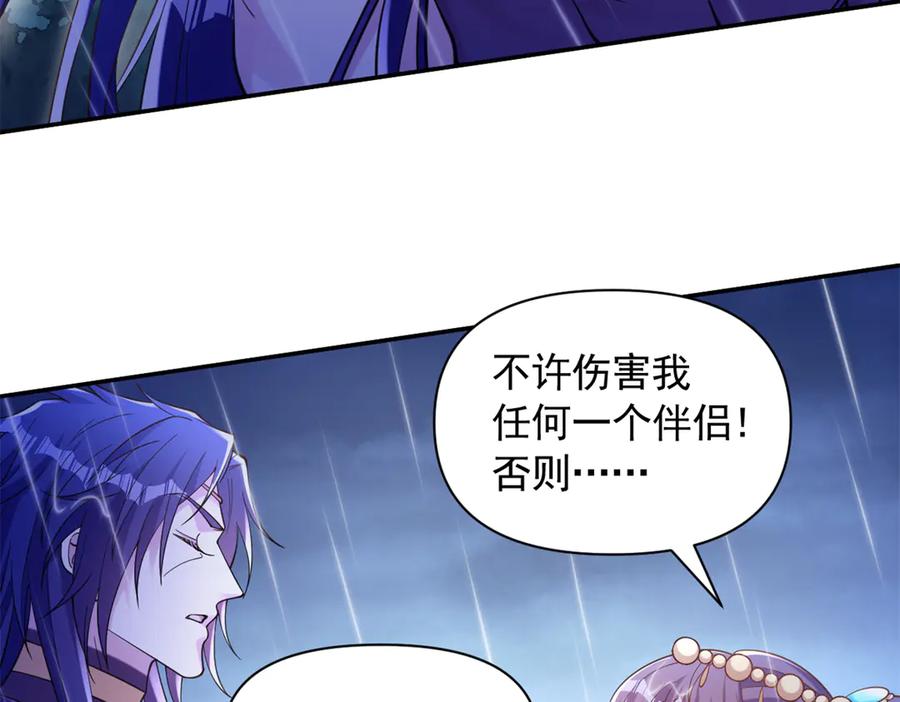 635-白箐箐的异世界冒险-白箐箐1（第5张）