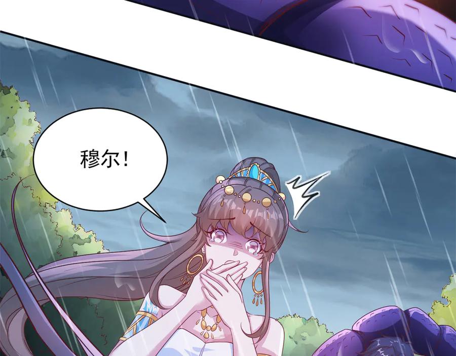 635-白箐箐的异世界冒险-白箐箐1（第27张）