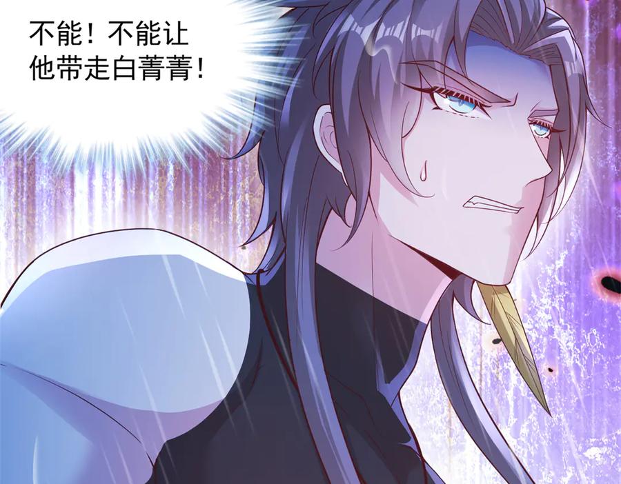 635-白箐箐的异世界冒险-白箐箐1（第20张）