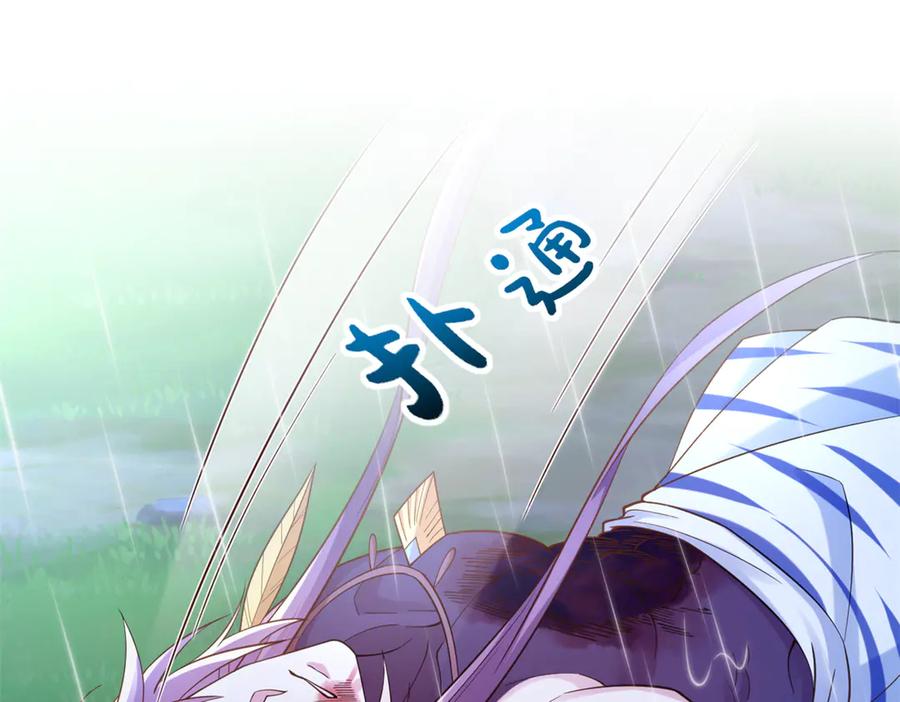 635-白箐箐的异世界冒险-白箐箐1（第33张）