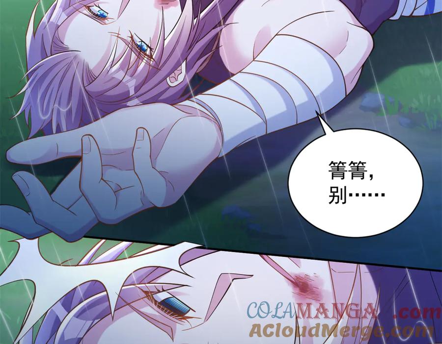 635-白箐箐的异世界冒险-白箐箐1（第34张）