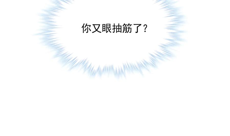 635-白箐箐的异世界冒险-白箐箐1（第17张）