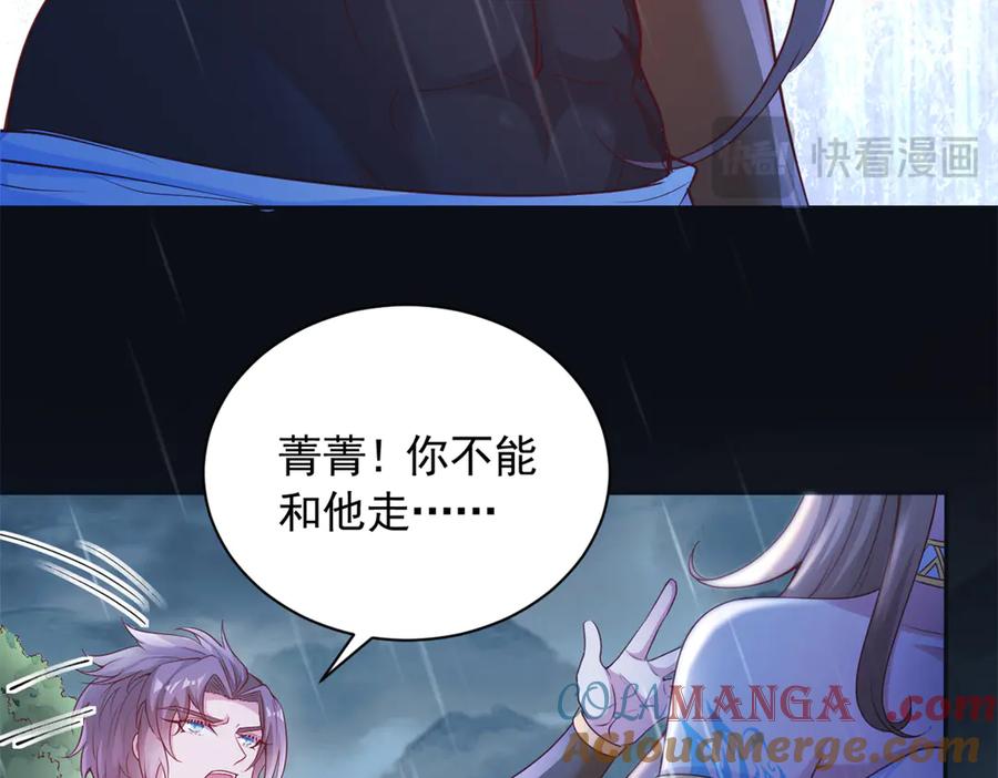 635-白箐箐的异世界冒险-白箐箐1（第22张）