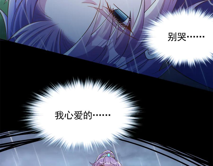 635-白箐箐的异世界冒险-白箐箐1（第35张）