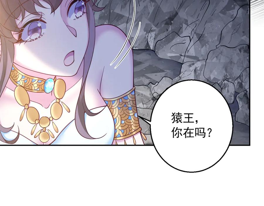 645-白箐箐的异世界冒险-白箐箐1（第18张）