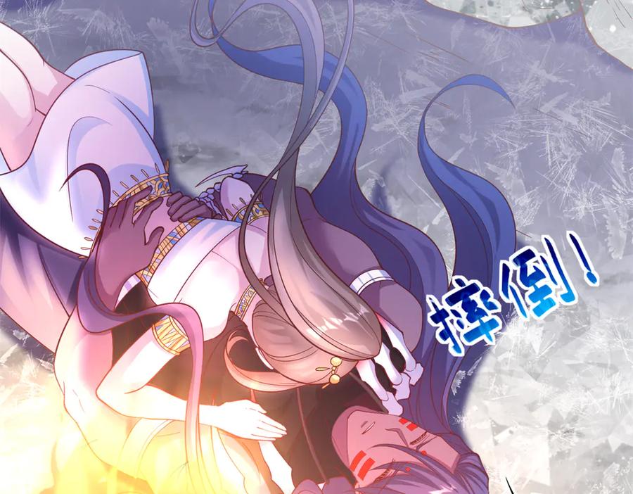 645-白箐箐的异世界冒险-白箐箐1（第11张）