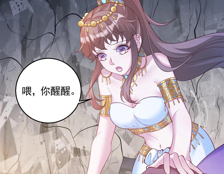 645-白箐箐的异世界冒险-白箐箐1（第21张）