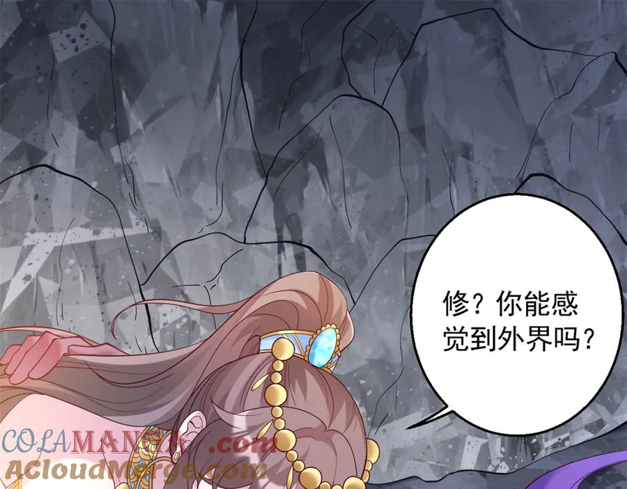 645-白箐箐的异世界冒险-白箐箐1（第16张）