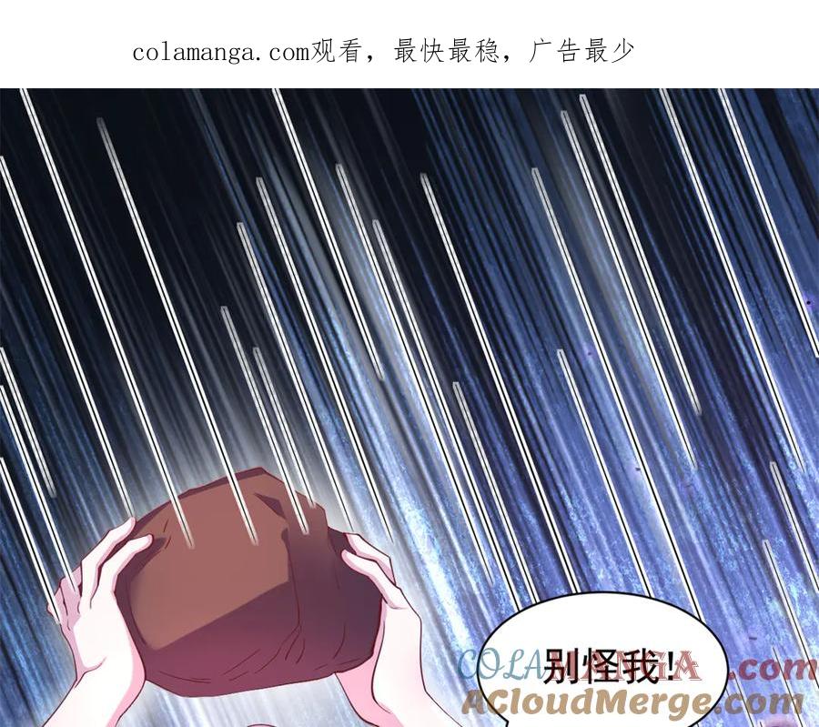 645-白箐箐的异世界冒险-白箐箐1（第1张）