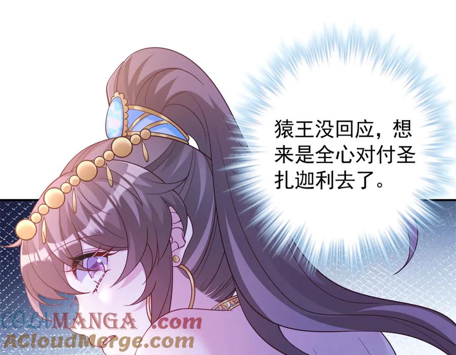 645-白箐箐的异世界冒险-白箐箐1（第19张）