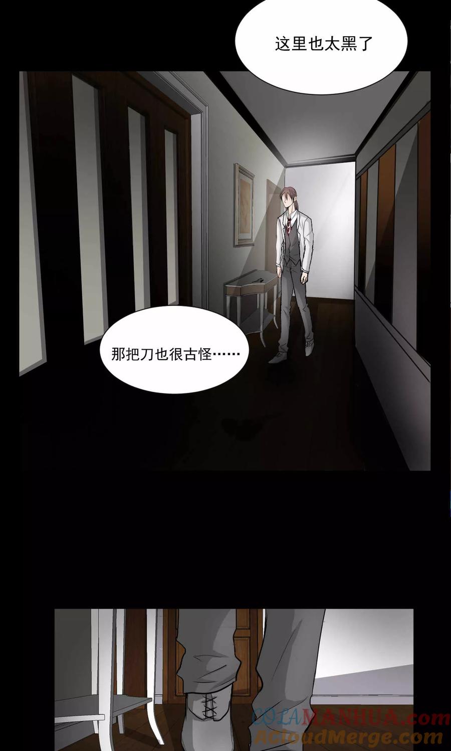 第46话2-墓血之央-梦里（第3张）