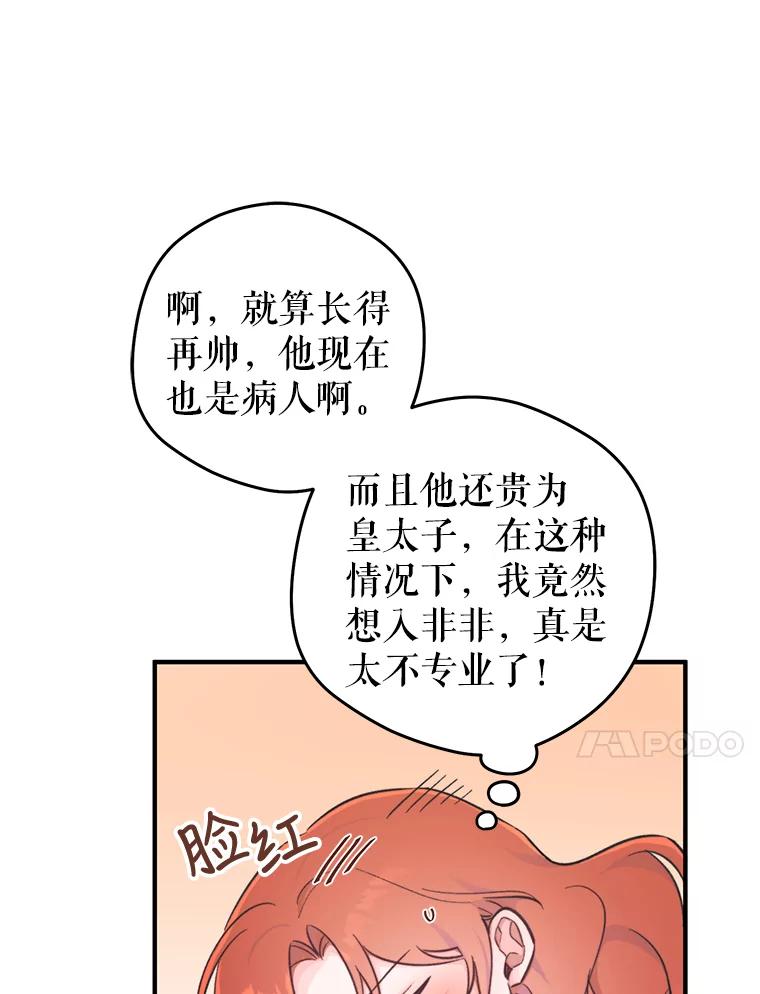 78.jpg