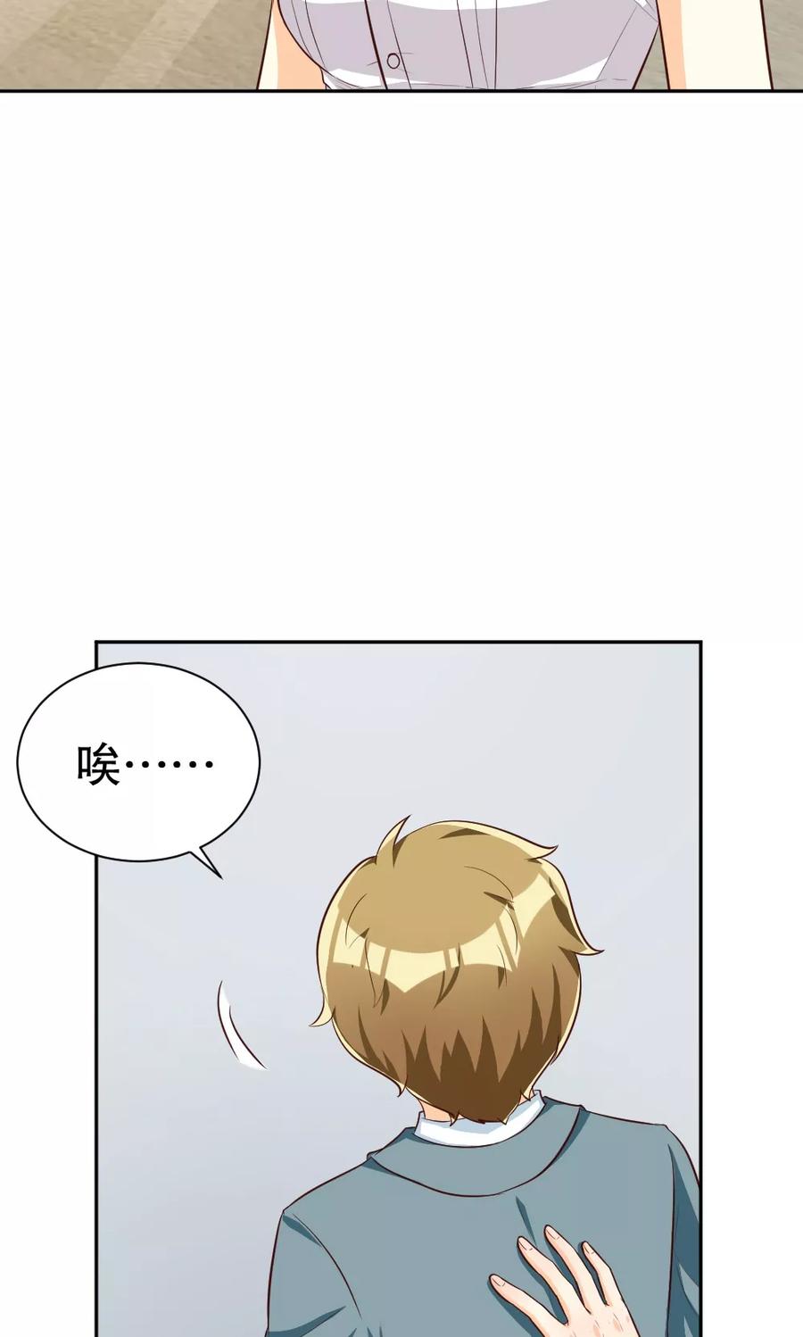 第111话-见习小月老-阿里文学 漫悠悠工作室（第10张）
